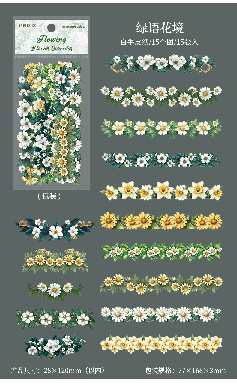 15 Stück lange Streifen-Blumen-Aufkleber, Pflanzenlandschaft, kreativer Klebstoff, DIY, handgefertigt, Collage, Junk-Journal, Scrapbook-Zubehör – Detail 16