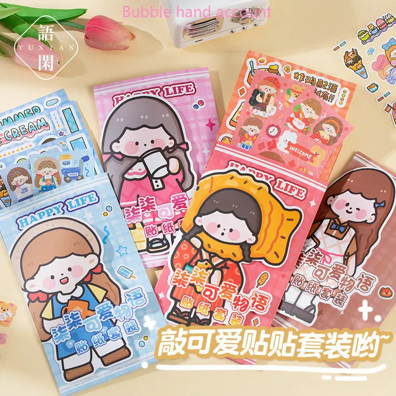 Card Stickers Soft Cute Girl Diy Goo Plate Material Decoration Stickers 6 Pieces Qiqi Cute Story Children's Handbook