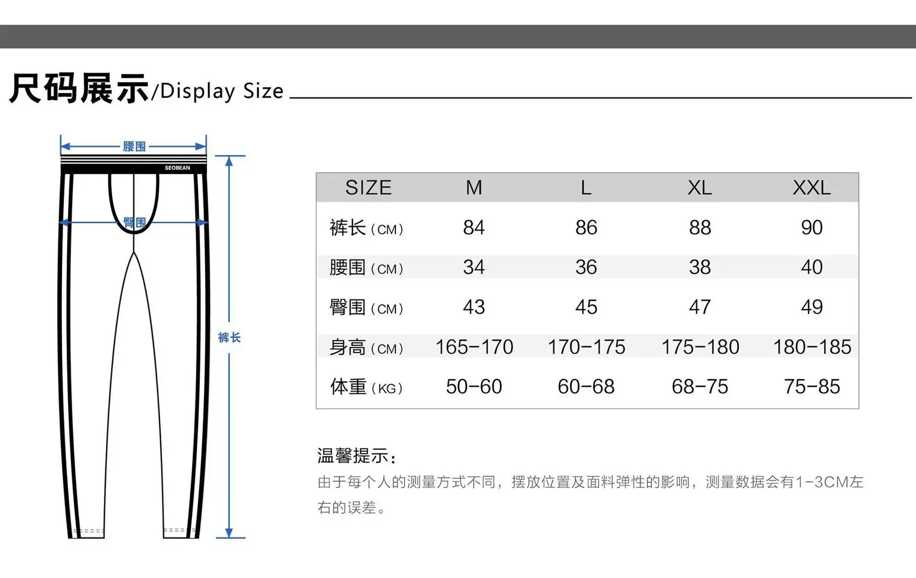 Autumn Winter Sexy Mens Leggings Thin Tight Warm Sports Pants Plus Size Underwears