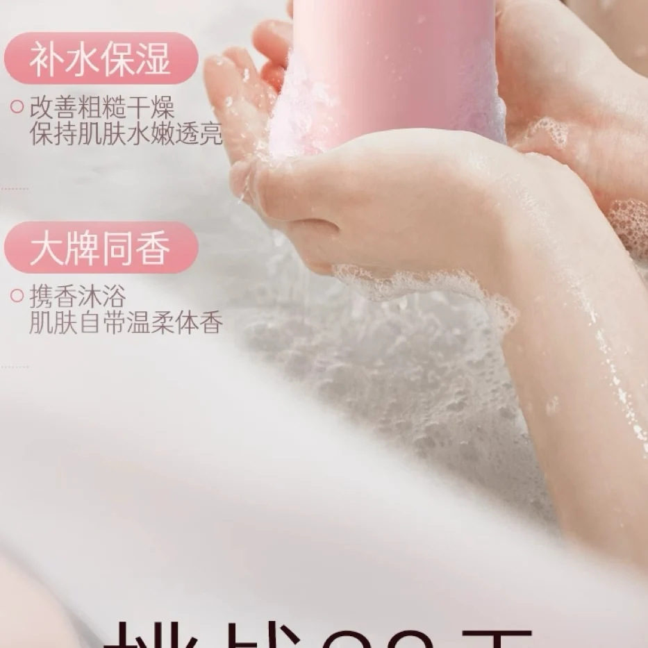 Vhe Body Lotion Gautia Amide Whitening, Moisturizing, Non-Tightening, Refreshing and Oil Control