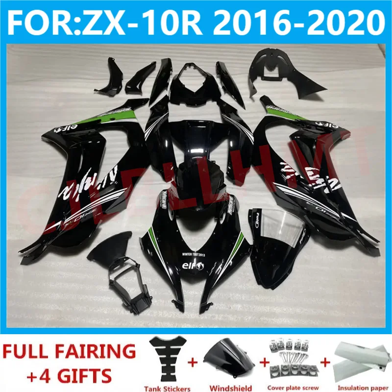 Motorcycle Tail Fairing Kawasaki Ninja ZX10R Tail Fairing - Rear