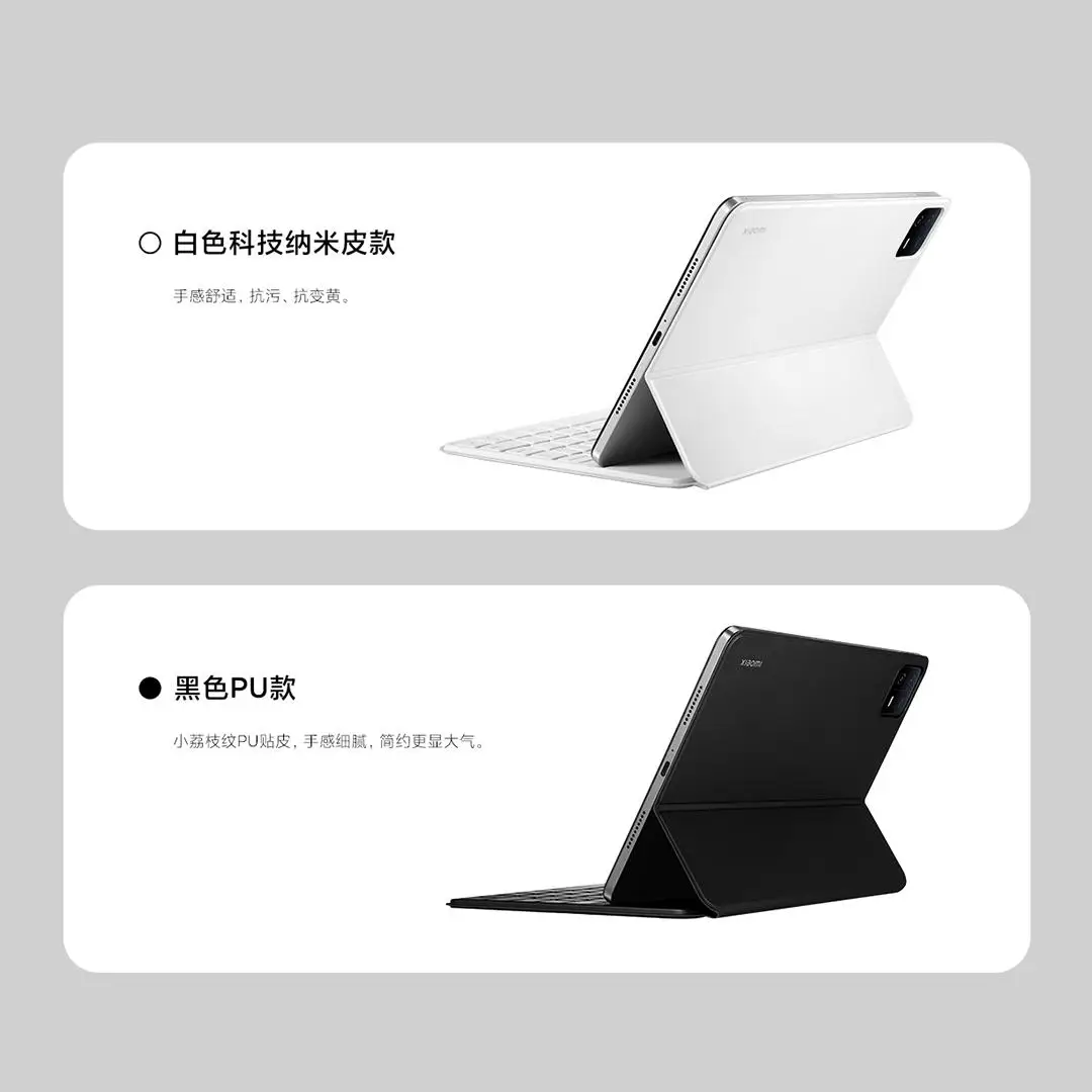 Xiaomi pad6 本体 + 純正キーボードカバー + 純正スタイラスペン Xiaomi Pad 6をペンとキーボードセットで買って使ったら最高だっ