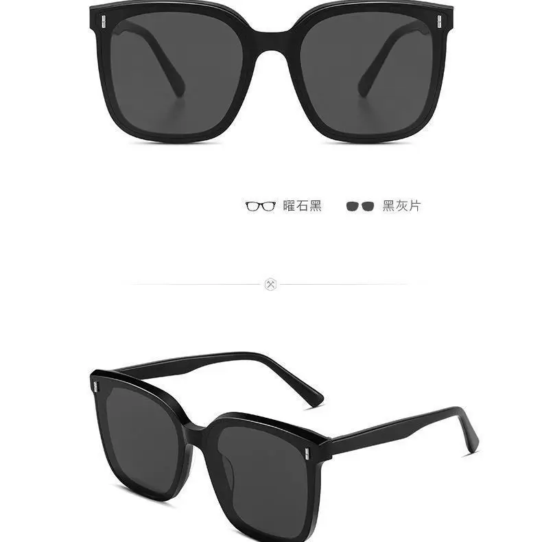 Freen Same Sunglasses Anti glare Sun Shade Trend Anti UV Korean Sunglasses Freebecky Glasses