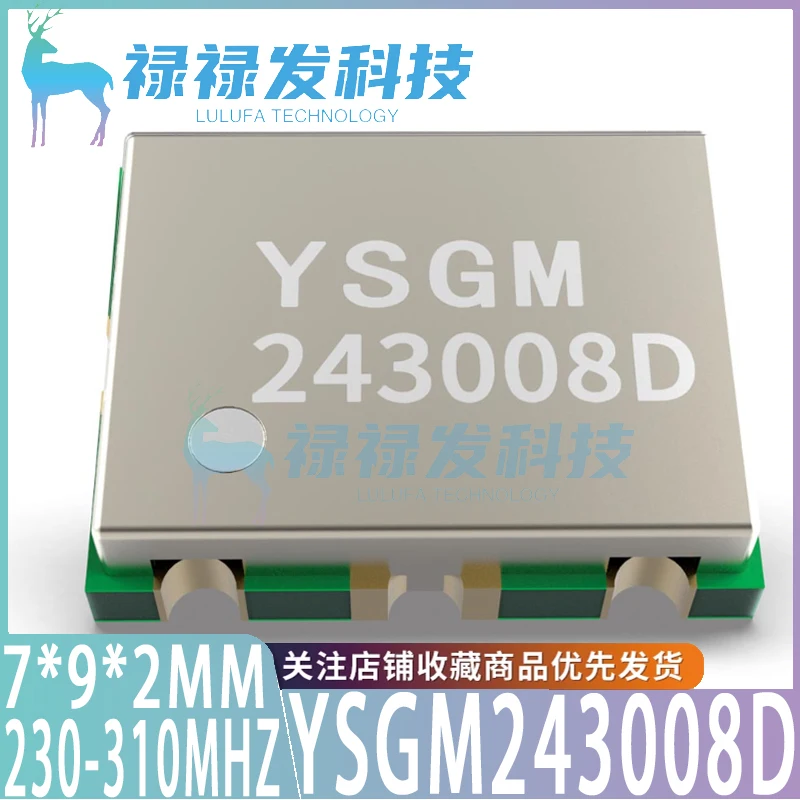 YSGM243008D VCO 전압 제어 발진기 230310MHz 무선 마이크 초단파 라디오 응용