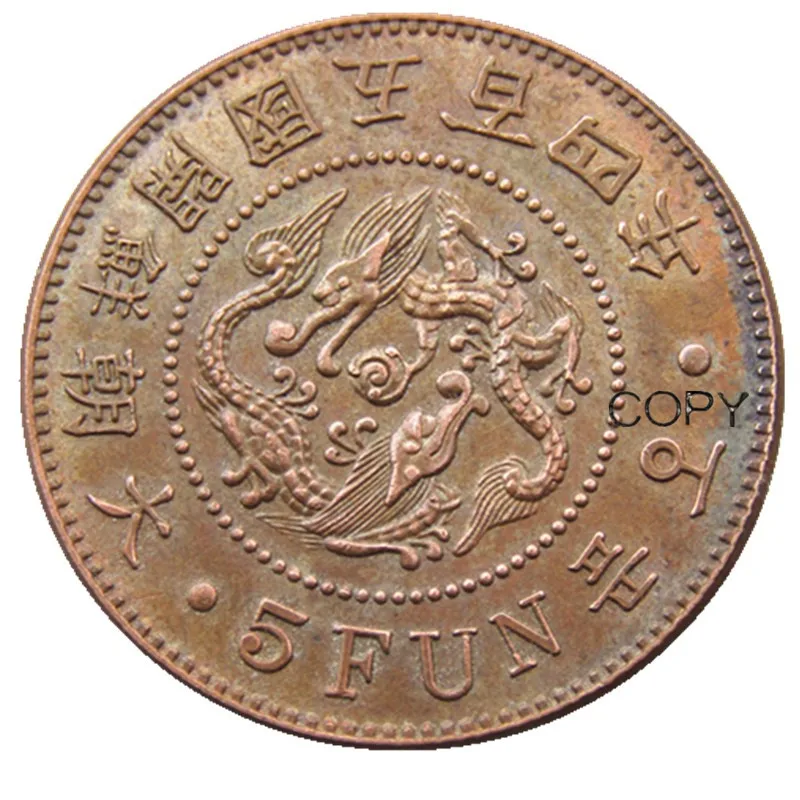 

Декоративные Медные копировальные монеты KR(61) Asia Korea 5 Fun Yi Hyong 504 (1895)