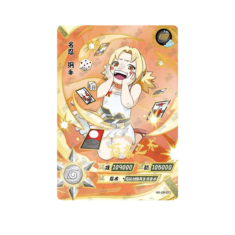 NARUTO ナルトカードゲーム CCG 春野サクラ ツナデ SR Foil NARUTO疾風伝 カード 春野サクラ&綱手 ナルト - メルカリ