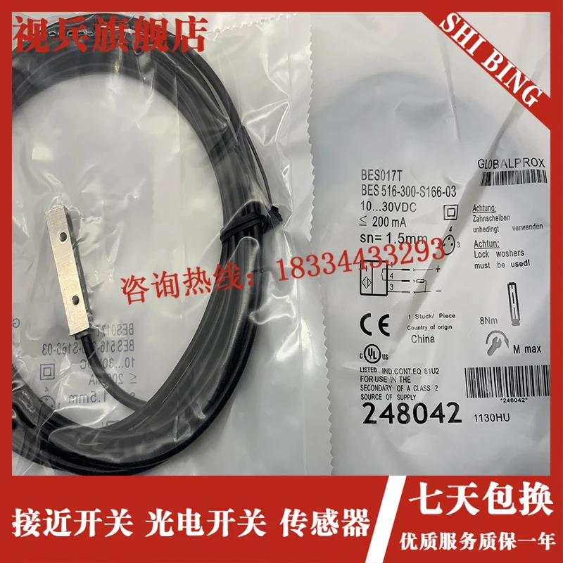 

Индуктивный датчик приближения BES017T BES 516-300-S166-03