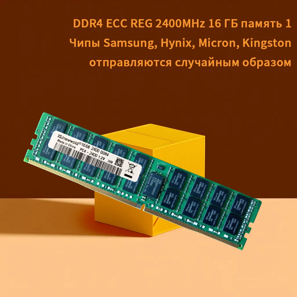 X99 マザーボード コンボ キット セット XEON E5 2680 V4 16GB 2400MHz