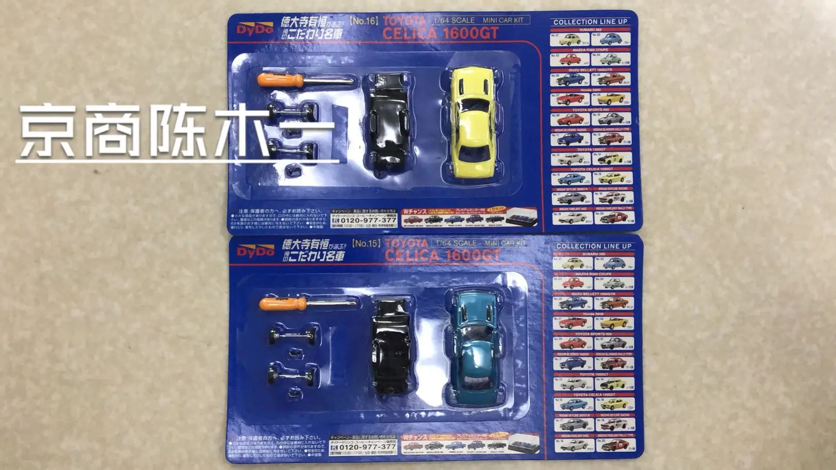 

Коллекция 1/64 игрушечных моделей автомобилей KYOSHO Dydo Toyota Celica 1600 gt из литого сплава в сборе