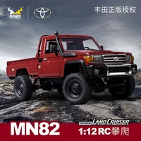 1:12 MN82 Pro Full Scale MN82S LC79 RTR Version RC Car 2.4G 4WD Proportional Off-Road Remote Control Car For Xmas Gifts 2