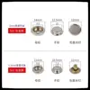 10 Sets Metal Buttons Leather Snap Fasteners 12mm 503 15mm 501 Round Color Button No Sewing for Clothes 4