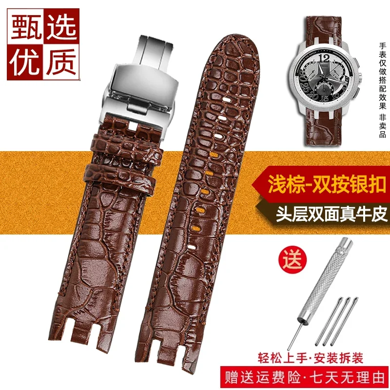 21mm Stainless Steel Men's Arc Concave Bracelet Wrist Strap Watchband