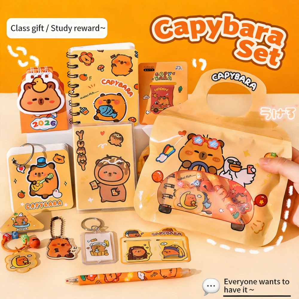 카피바라 문구 선물 세트 귀여운 동물 학용품 세트 학생용 다용도 필기구 교실 보상 파티 선물