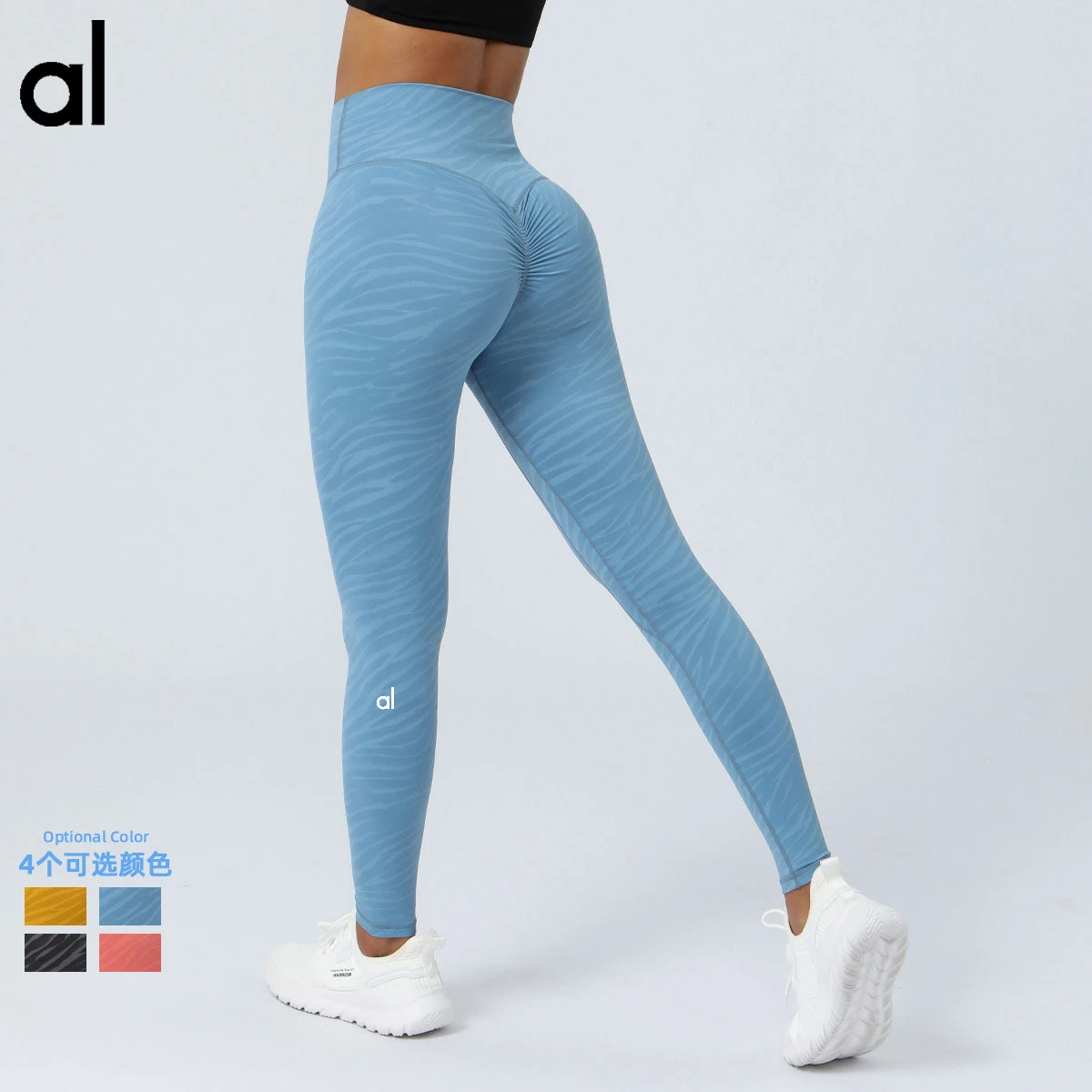 

AL Yoga Trousers Women's Casual Running Fitness Pants High Waisted Skinny Sweatpants Zebra Print