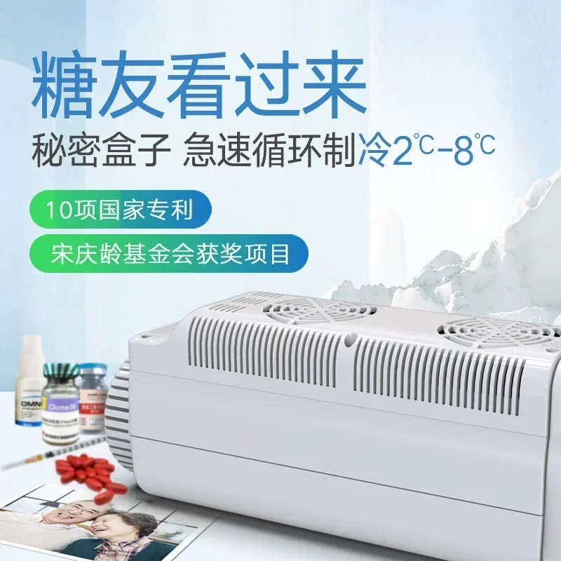 12V 5L Car Mini Refrigerator Digital Display Vacuum Refrigeration Intelligent Frequency Conversion Car Insulin Refrigerator