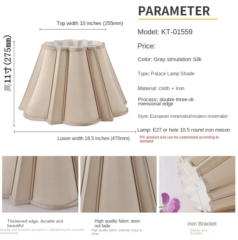 Description Picture 6 of itemHandmade desk lamp floor lamp shade beige imitation silk cloth lamp, lighting decoration lighting personalized customization