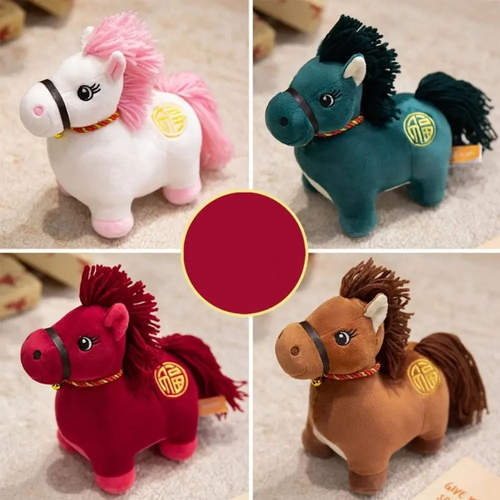 2026 Horse Year Zodiac Horse Figurine Soft Stuffed Letter Print Horse Stuffed Animal Realistic Decorative Pony Animal Toys
