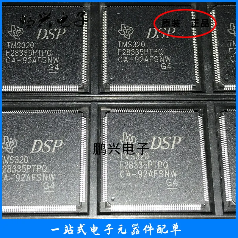 MAX3845UCQ MAX3845UCQ+TD 선형 비디오 프로세서 신제품 및 오리지널