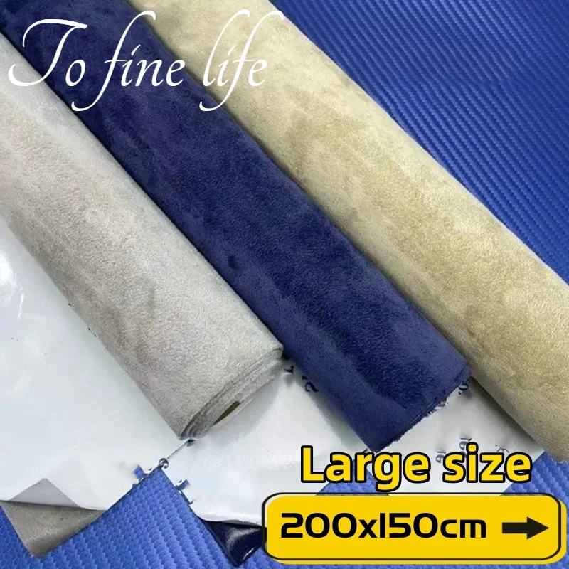 200x150cm Suede Fabric Self Adhesive Leather for DIY Sewing Car Interior Door Decor Suede Leather PU Fix Patches for Sofa Car