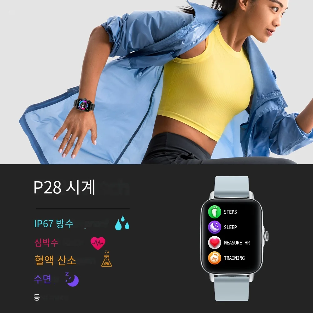 ݹ P28 ȵ̵ iOS ޴ Ʈġ,  ɹڼ ð, 1.69& Ǯ ġ ũ, IP67 , GTS3, GTS 3