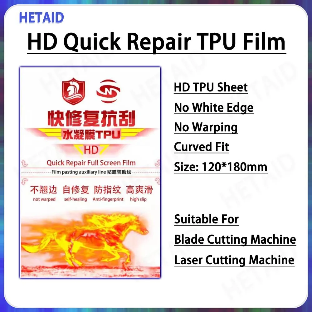 TPU Matte HD Privacy Protection Anti-Peep Frosted Hydrogel Film for Screen Protection Cutting Machine