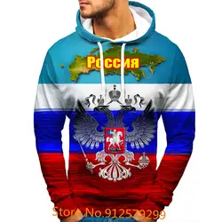 2022 Russia Flag 3D Printed Hoodies Mens Funny Pullover Russia Map Streetwear Men/Women Casual Hoodies