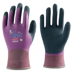 Insulated Waterproof Gloves for Cold Weather Outdoor Activities (Purple)