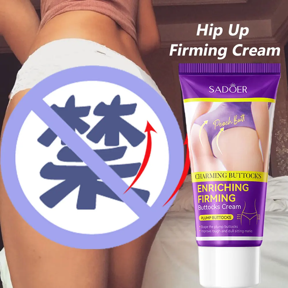 SADOER Plump and Firming Beautiful Buttock Cream Lifting and Firming Buttock Enlargement Size Cream