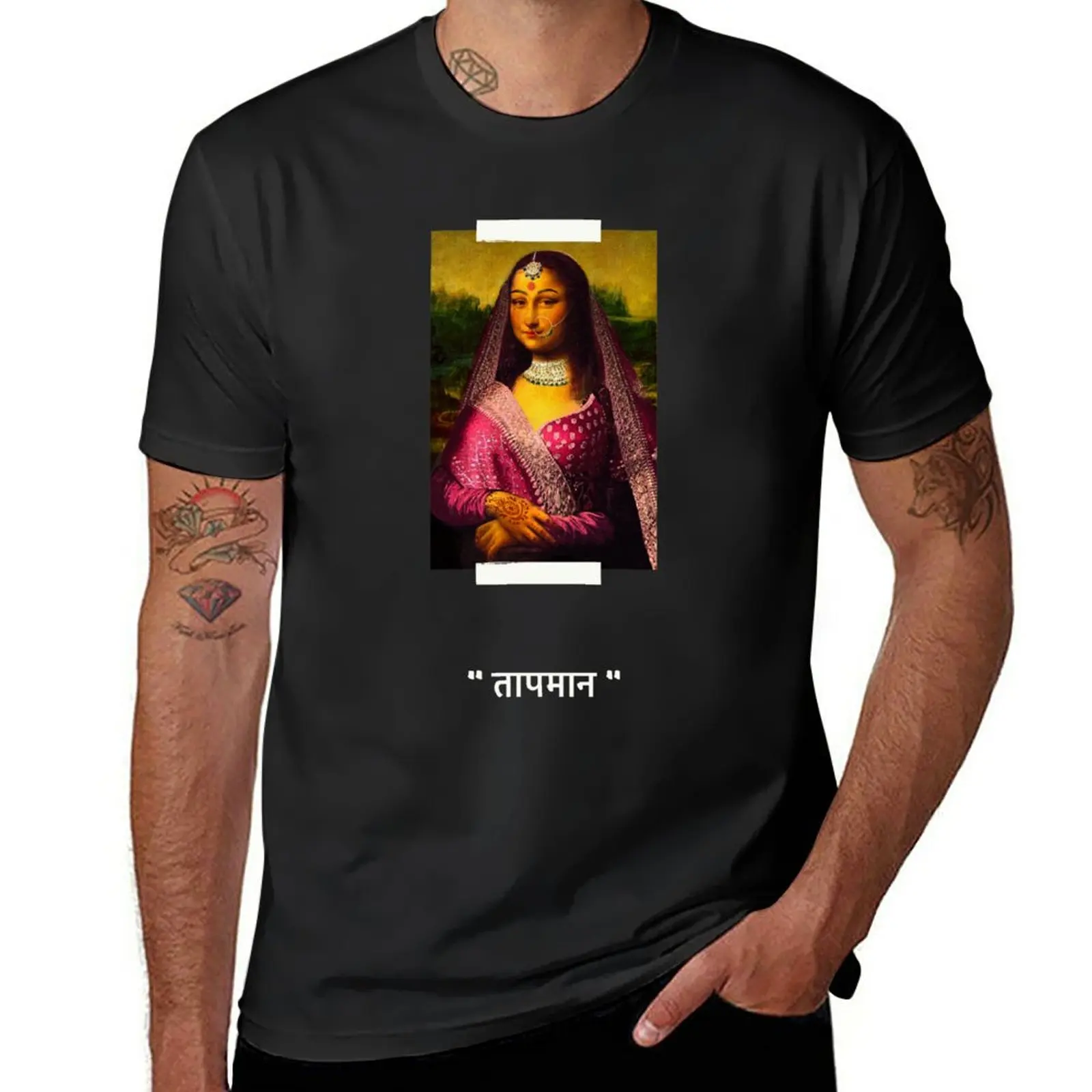 

New Desi Mona Lisa (Hindi) T-Shirt heavyweight t shirts oversized t shirt black t shirts mens white t shirts