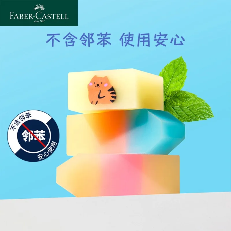 파버카스텔 DIY 캐슬 지우개 세트 3개입 무독성, 얼룩 없음, 잔여물 없음, 부스러기 없음, 귀여운 디자인, 미술 스케치 및 학교용
