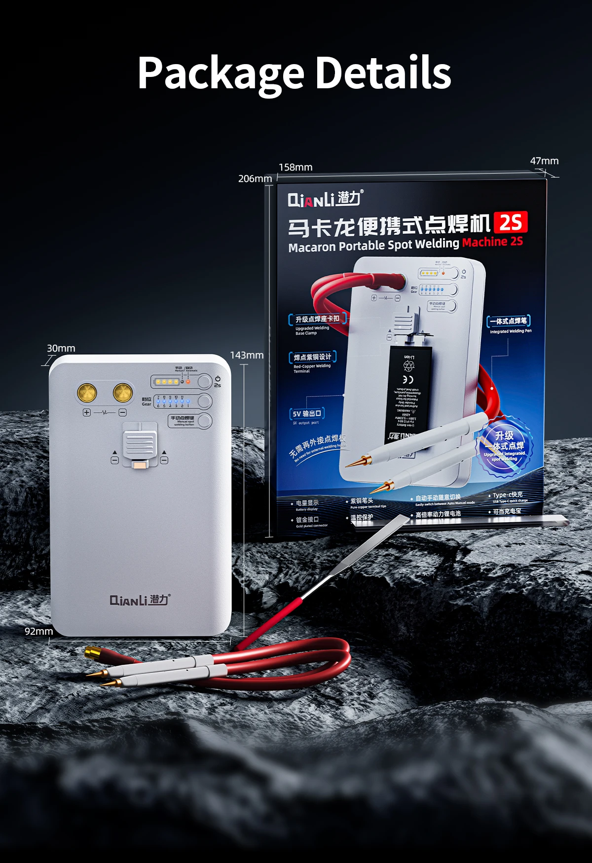 Macaron Spot Welding Machine Portable Double pulse spot welding Integrated Mobil