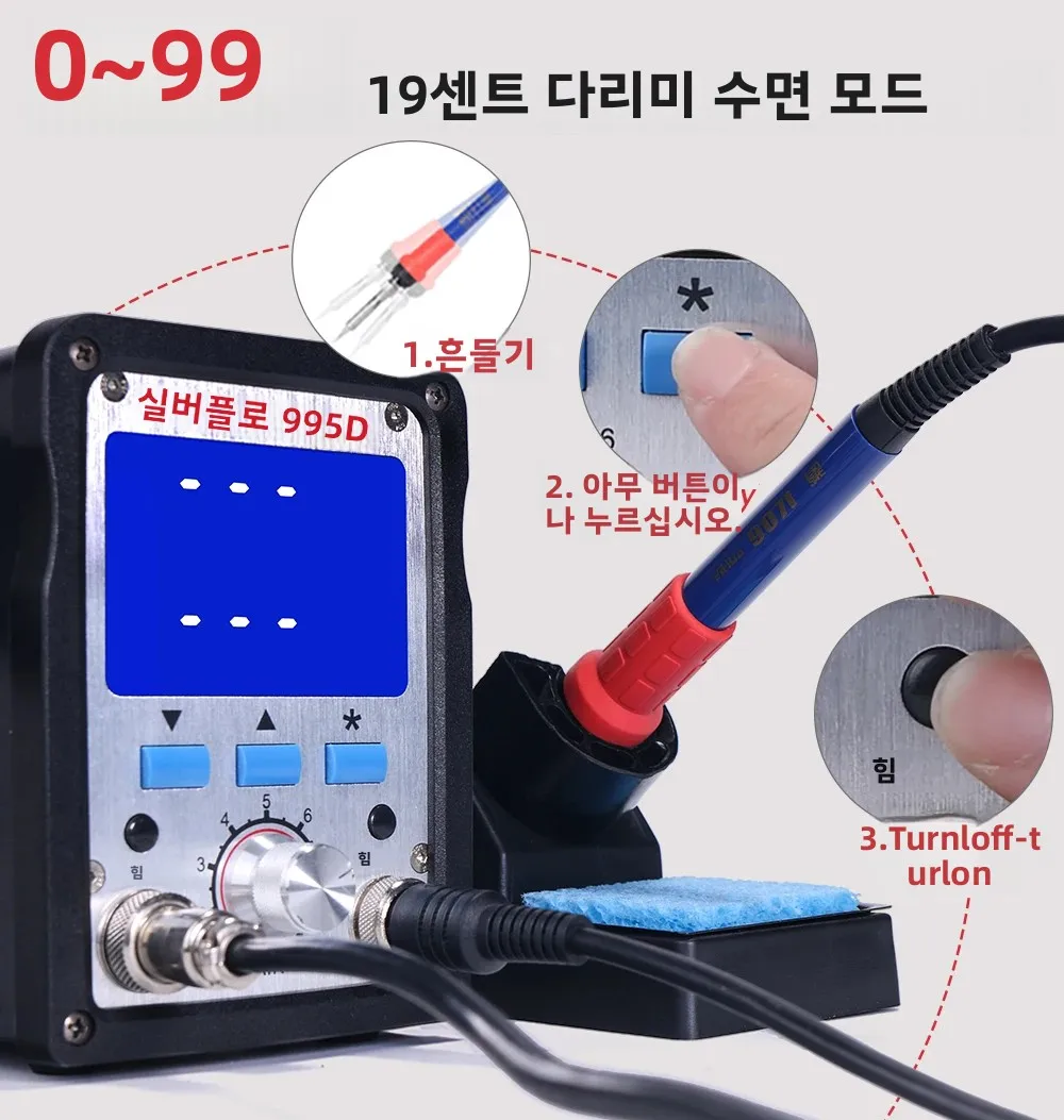 Silverflo 995D 납땜 스테이션 대형 LCD 디스플레이 뜨거운 공기 재 작업 스테이션 BGA SMD 수리를 위한 다기능 용접 스테이션