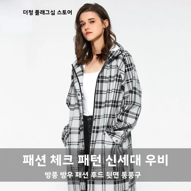 친페이 맨 롱 풀 바디 아웃도어 유니섹스 레인코트 패셔너블 트렌디 성인 레인 ..