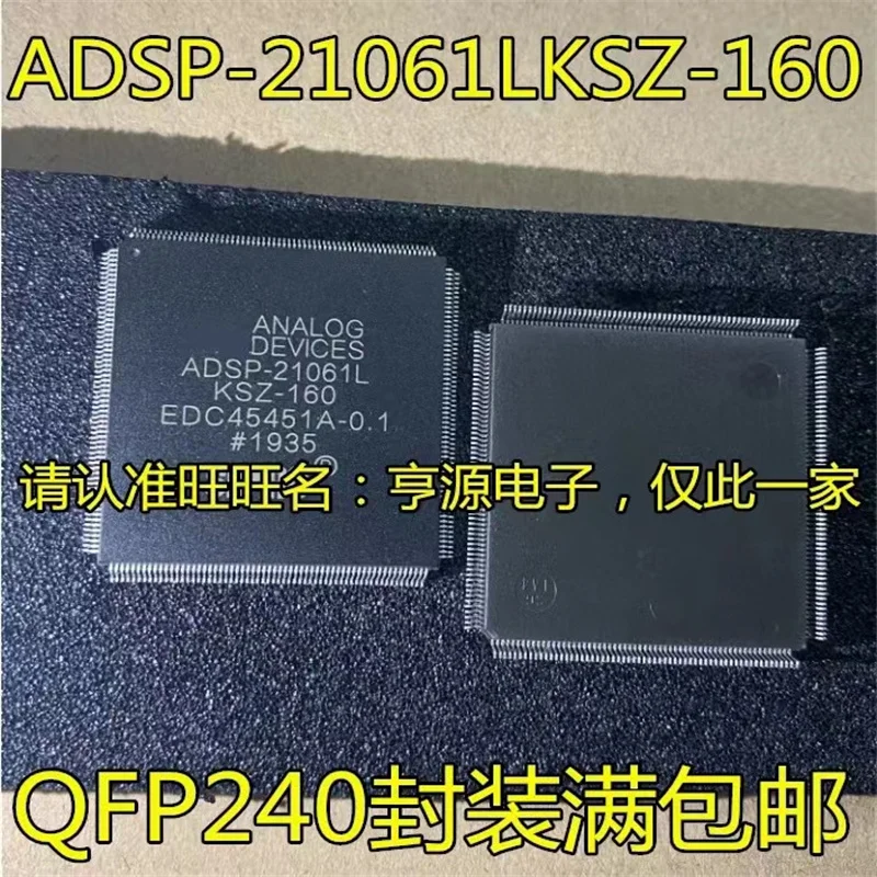 

1-10 шт. Φ QFP240