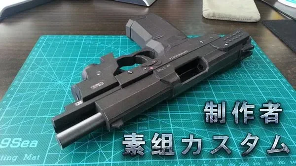 3D Paper Model 1:1 FN57 Pistol 3D Paper Model Handmade Papercraft Toy
