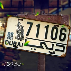 Aluminum Metal Sign - Dubai - Themed Wall Art, Waterproof & Dustproof Wall - Mounted Decor - Aluminum 15x30cm