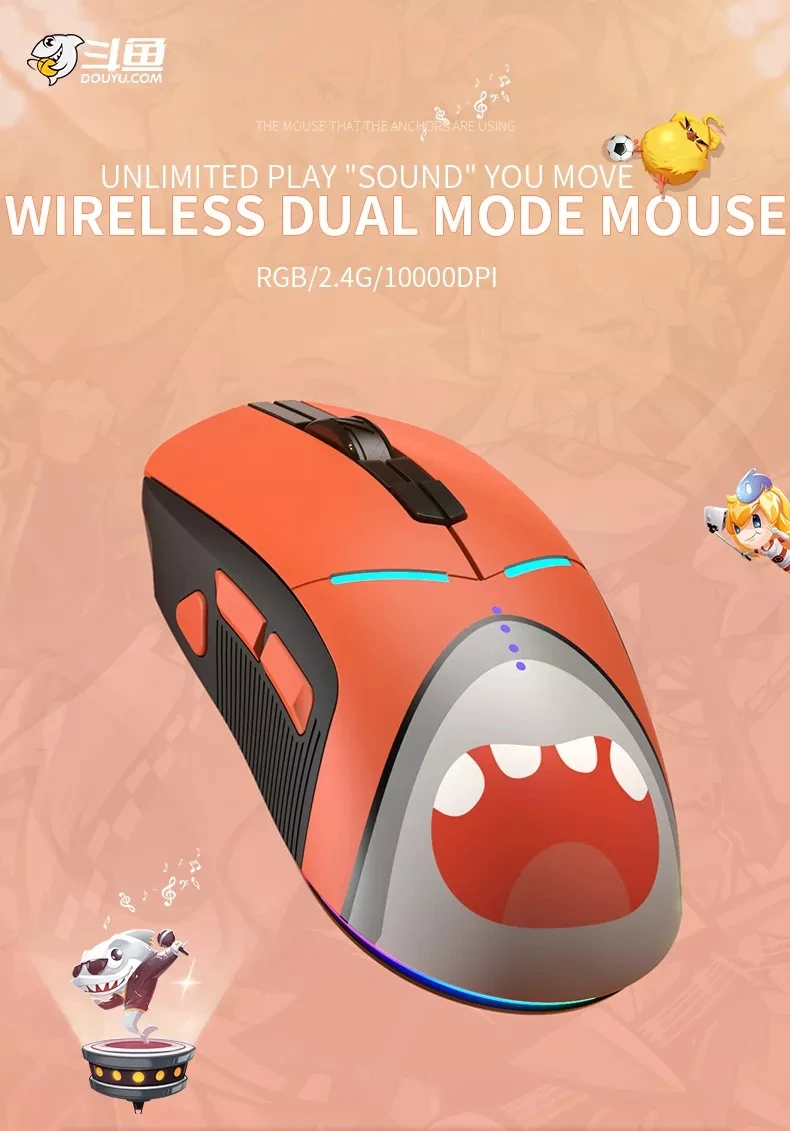 DMW150 Wireless Gaming Mouse