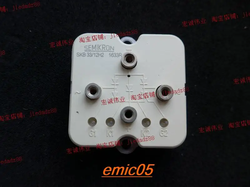 

Original Stock SKB33/12H2