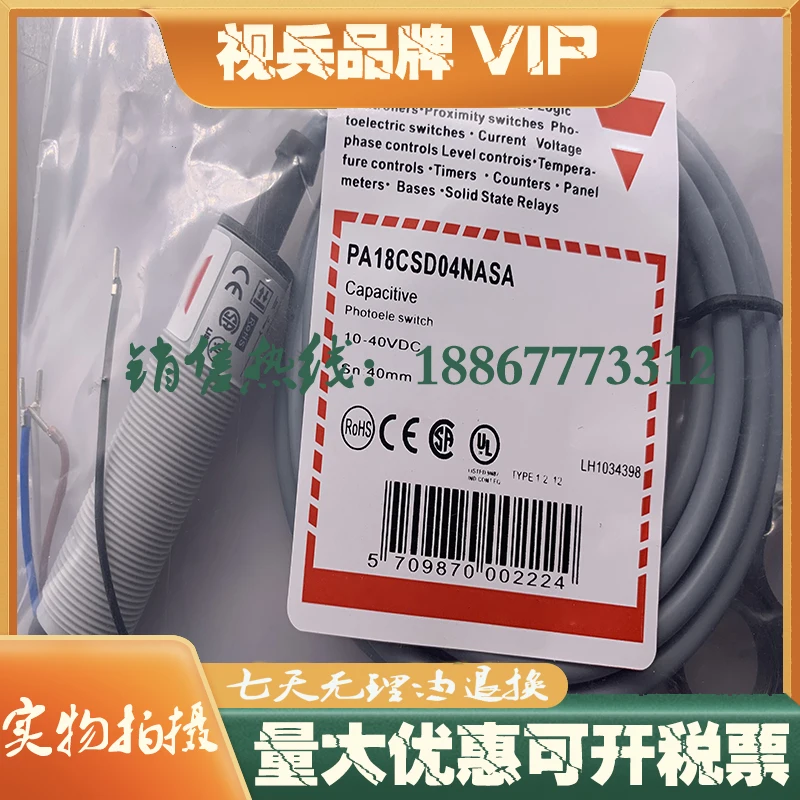 

Фотоэлектрический переключатель pa18csd04наса PA18CSD04PASA