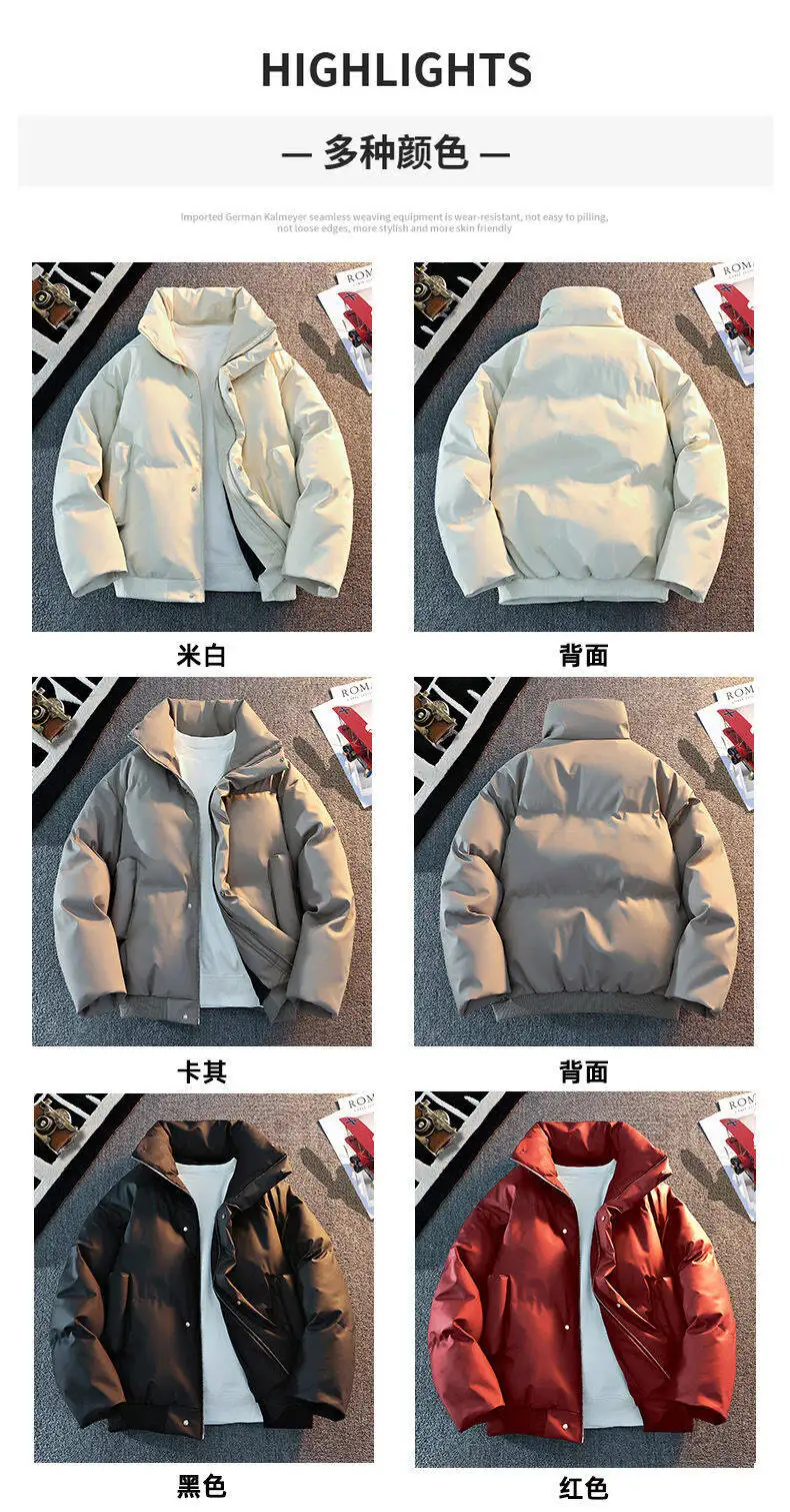 Einfarbige, mit Baumwolle gefütterte Herrenjacke, 2025, Winter, lässig, dick, Parkas, Jugend, Streetwear, winddicht, warmer Mantel, Outdoor-Top-Kleidung – Detail 1
