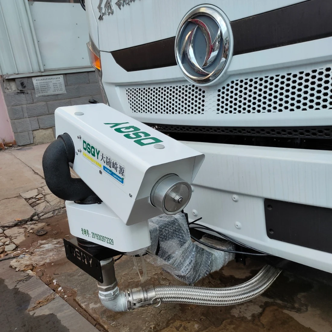 X3S55 Sprinkler Electric Remote Control Water Gun Electric sprinkler