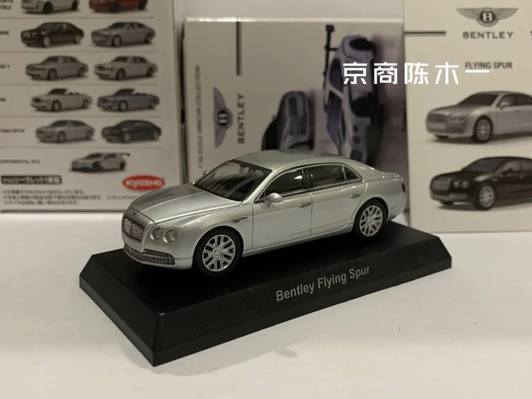 kyosho-collection-de-modeles-de-voitures-moulees-sous-pression-bentley-flying-spur-ornements-1-64