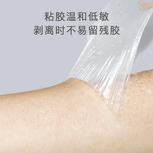 투명 테이프 PU 필름 접착 석고, 방수 항알레르기 상처 드레싱, 고정 테이프, 의료 액세서리, 1 롤 4