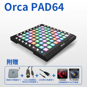 Launch Electroacoustic Percussion Pad Chpad Tiktok Beginner Midi Controller Disc Instrument Midi Keyboard