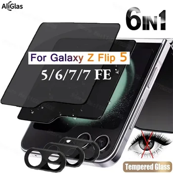 Proteggi schermo anti-spia 6 in 1 per Samsung Galaxy Z Flip 7 6 5 Pellicole in vetro temperato Pellicola protettiva per obiettivo fotocamera per Z Flip7 FE