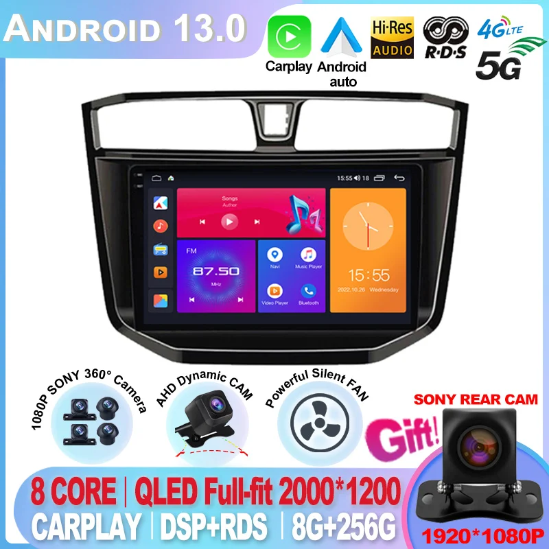 Android 13 для MAXUS T60 T70 пикап 2017 - 2021 автомобильный DVD GPS-навигатор автомобильное радио стерео Мультимедийный Плеер блок Carplay экран Android 13 для MAXUS T60 T70 пикап 2017 - 2021 автомобильный DVD GPS-навигатор автомобильное радио стерео Мультимедийный Плеер блок Carplay экран