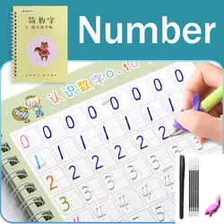 Reusable 3D Calligraphy and Math Practice Book (Chinese C Set)