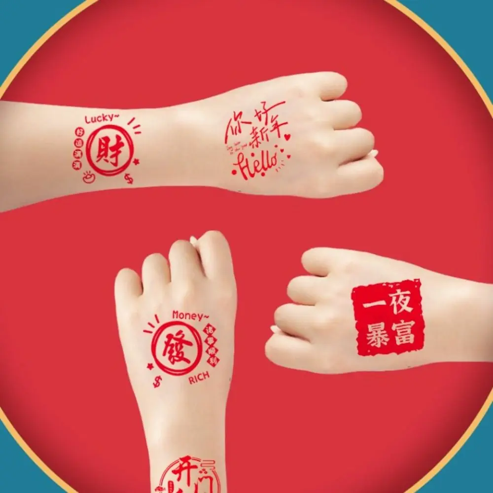 그리기 낙서 낙서 중국 새해 스탬프 어린이 DIY 장난감 클리어 스탬핑 행운 축복 스탬프 빠른 건조