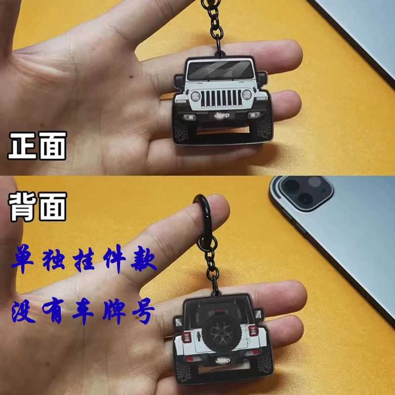 Keychain Car Jimny Key Ring Key Chain Keyring For JEEP