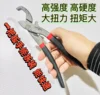 underfloor heating pipes Dismantling pliers Pipe clamp tool Water separator installation and disassembly device spanner 4